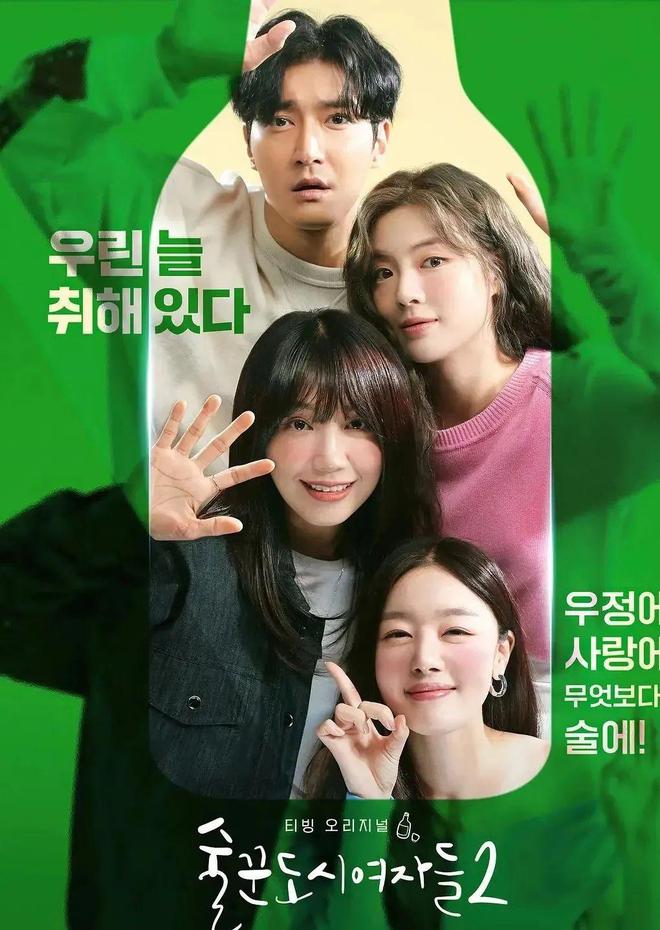 最新韓劇推薦，觀點(diǎn)論述與熱門劇集推薦