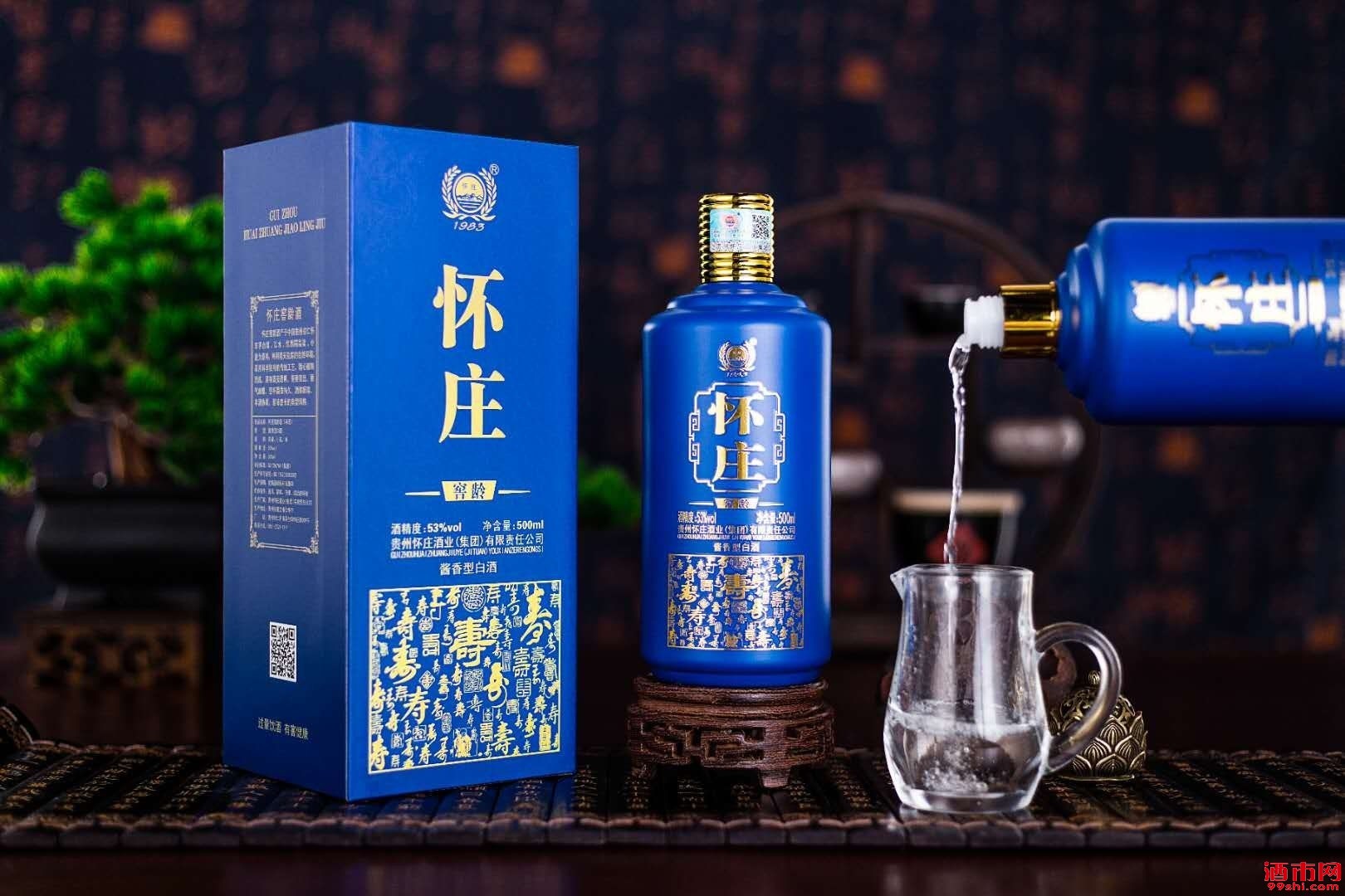 杯莊酒價格表詳解，購買指南與步驟梳理