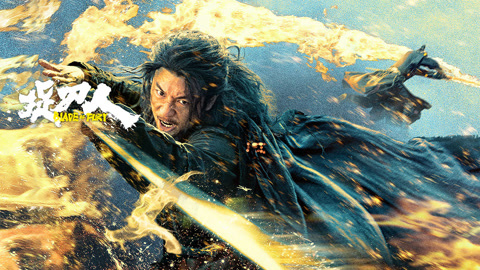 勵(lì)志電影鴨王下載，喚醒內(nèi)心變化之力的故事