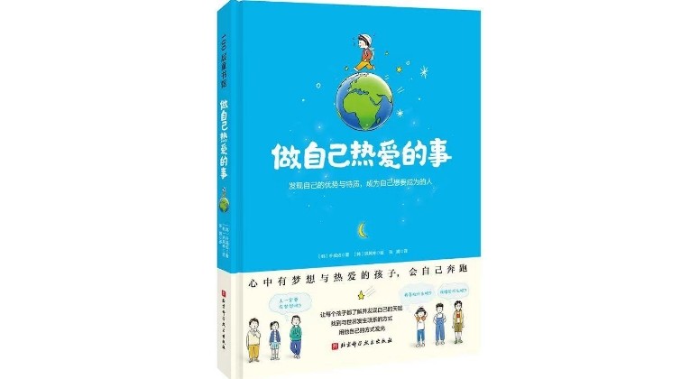 洪其林最新動(dòng)態(tài)，科技引領(lǐng)潮流，重塑未來生活體驗(yàn)領(lǐng)導(dǎo)者