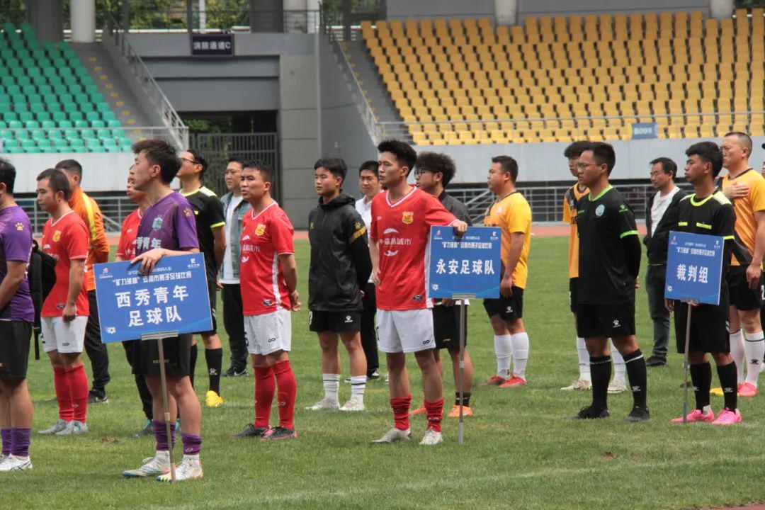 安順足球比賽，砥礪前行，展現(xiàn)自我風采，踢出成長自信之路