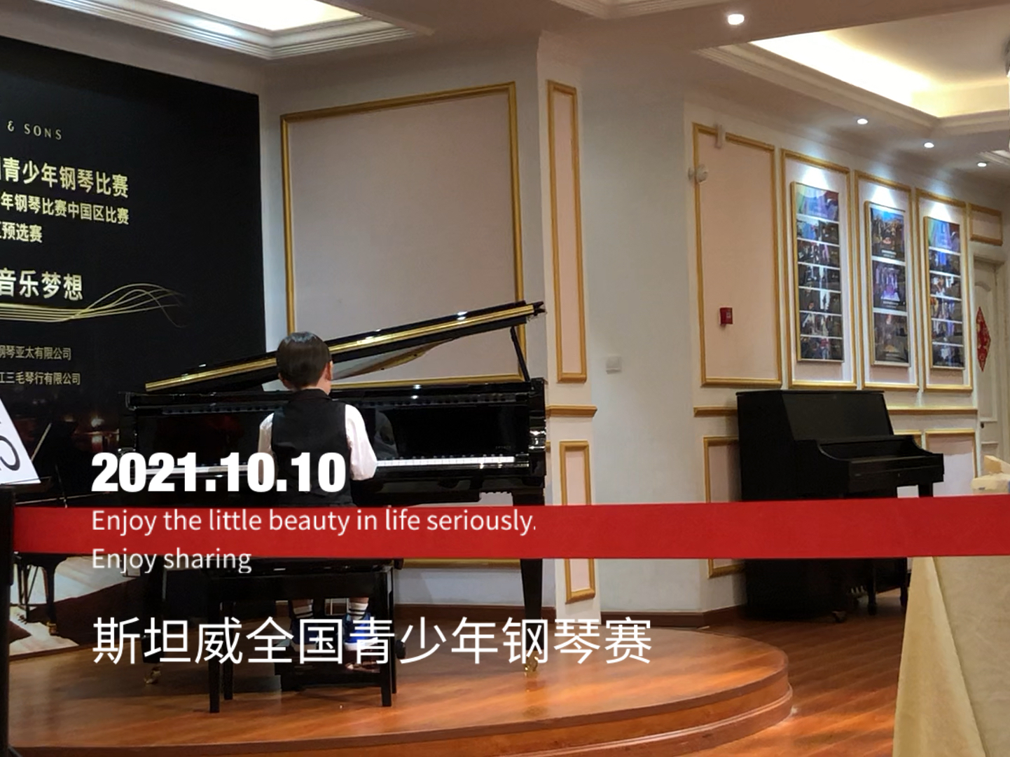 斯坦威鋼琴比賽，與自然美景相伴的音樂(lè)盛宴