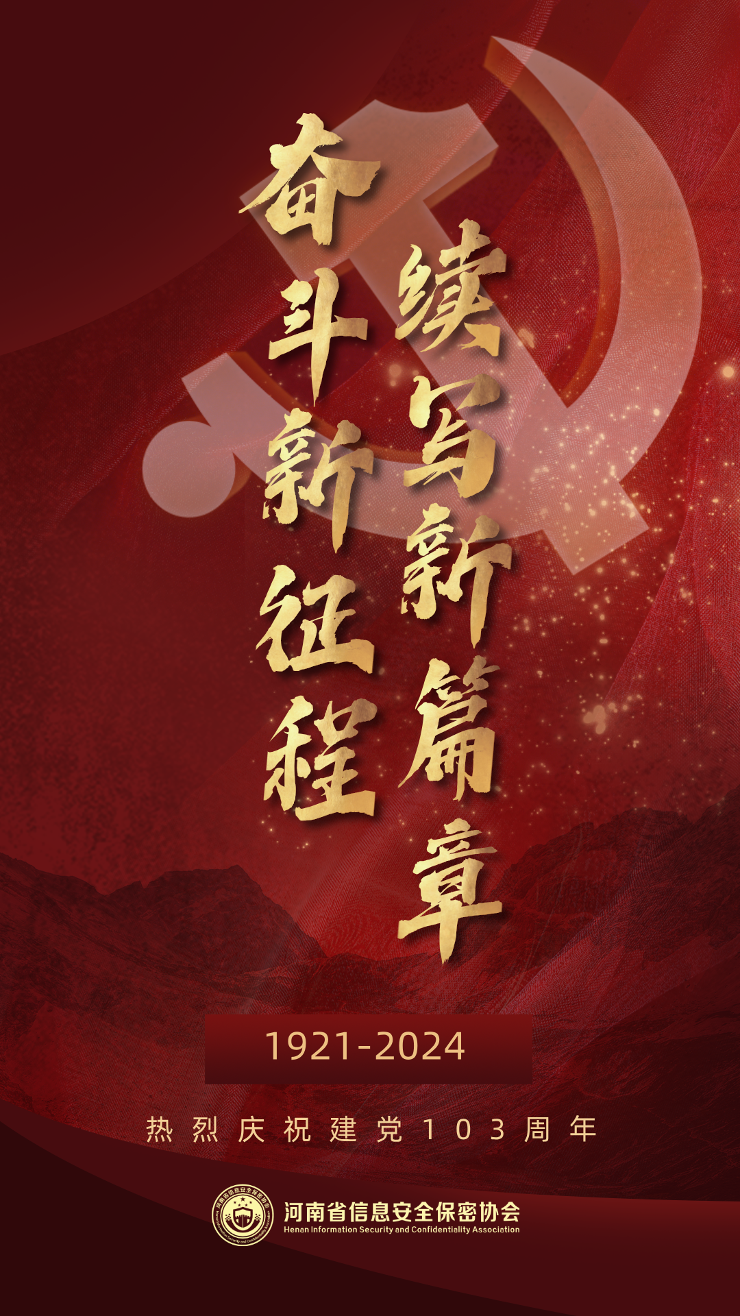 多元視角與個(gè)體選擇，奮進(jìn)新時(shí)代的變遷篇章