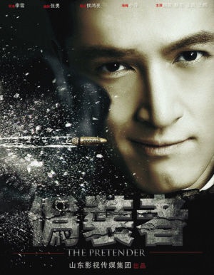 電視劇蜂鳥演員表，科技巨獻，新時代的視聽盛宴