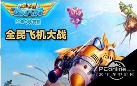 全民飛機(jī)大戰(zhàn)升級(jí)秘籍詳解，深度解析與觀點(diǎn)闡述