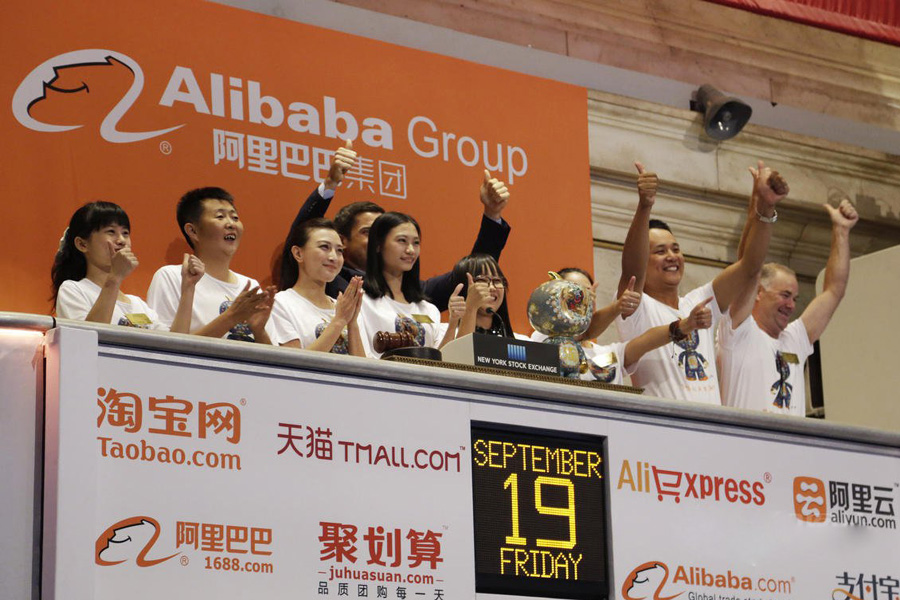 阿里巴巴國內(nèi)上市，矚目時刻與未來展望，開啟新征程