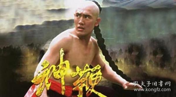 電影神鞭演員表，自然美景的探索之旅之旅