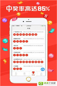 2024今晚新澳門開獎結果,案例實證分析_影音體驗版76.515