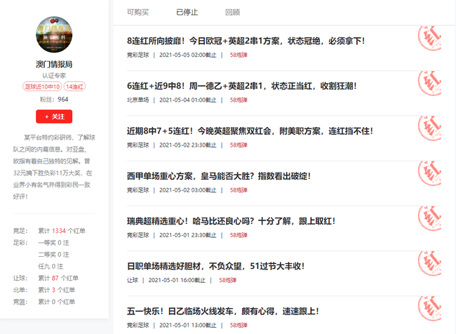 2024澳門今晚開獎(jiǎng)記錄,專家解析意見_高級(jí)版62.439