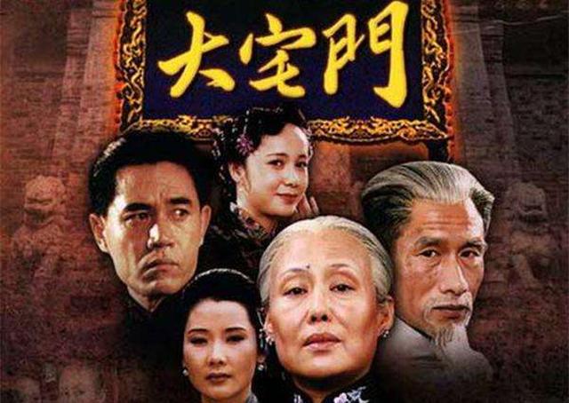 大宅門續(xù)集演員表深度解析與觀點闡述，角色演繹與劇情發(fā)展探討