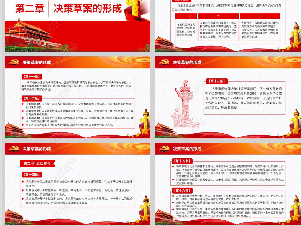 澳門正版精準免費大全,決策信息解釋_創(chuàng)意設計版33.123