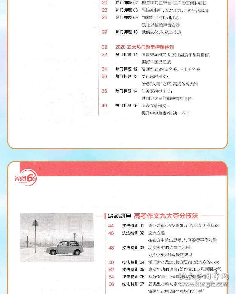 ＂2024新奧正版資料免費(fèi)提供＂的：精細(xì)評(píng)估方案_娛樂版2.83