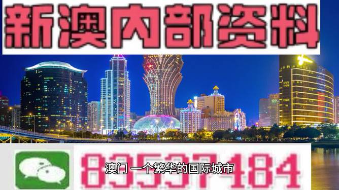 ＂2024新澳精準(zhǔn)資料大全＂的：創(chuàng)新策略設(shè)計_緊湊版4.86