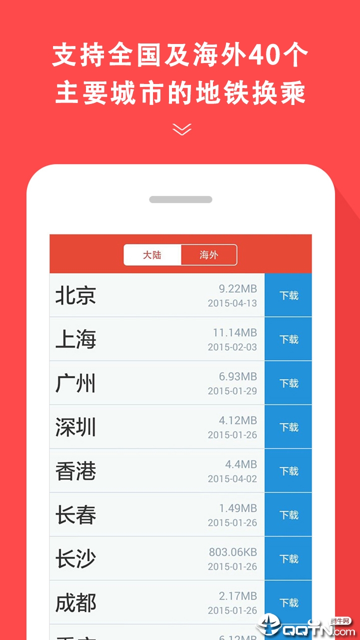 鐵通最新動(dòng)態(tài)，邁向數(shù)字化轉(zhuǎn)型的新征程