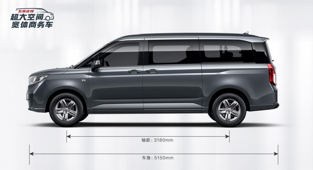 五菱mpv新款上市，科技重塑出行，暢享未來(lái)生活