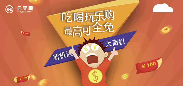 把握時(shí)代脈搏，揭秘2018年熱門賺錢商機(jī)，共創(chuàng)財(cái)富未來新篇章