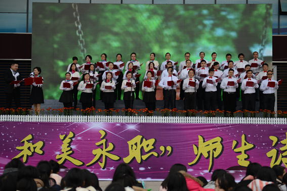 大美中華比賽，愛與陪伴的溫馨之旅