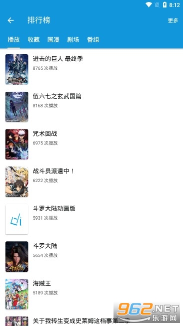 藍(lán)奏吧更新，數(shù)字時(shí)代的音樂(lè)浪潮涌動(dòng)