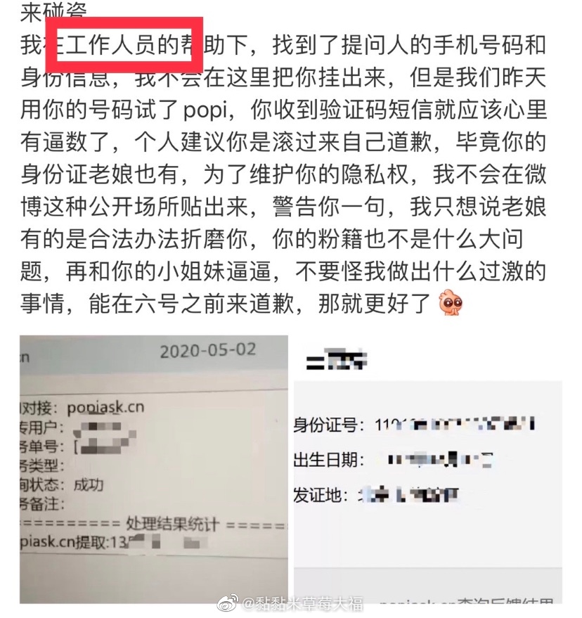 popi新動態(tài),Popi新動態(tài)，一場技術(shù)與社會的交匯點(diǎn)討論