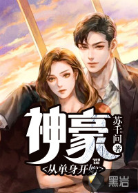 單身電影新篇章，獨立之光，綻放自我風采