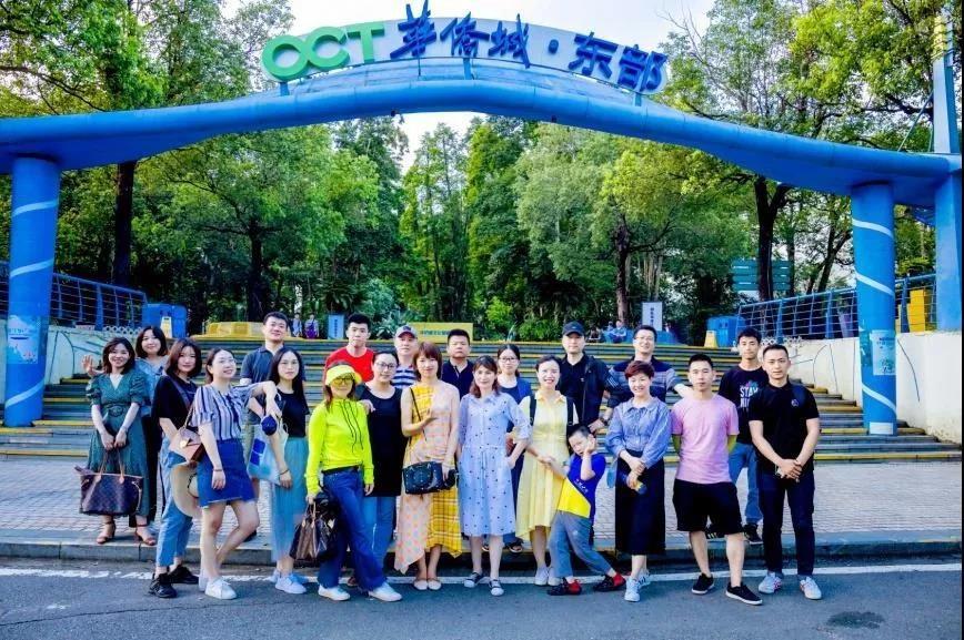 華僑城集團(tuán)引領(lǐng)自然探索之旅，最新動(dòng)態(tài)探尋內(nèi)心平和寧?kù)o的旅程