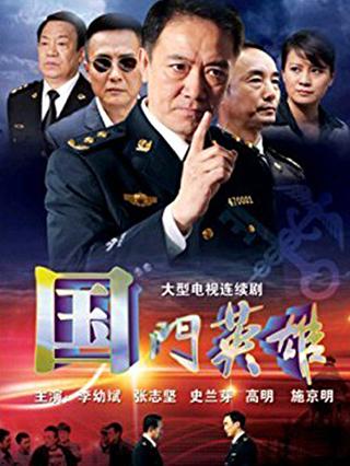 深度解析刑偵電視劇的魅力與影響力