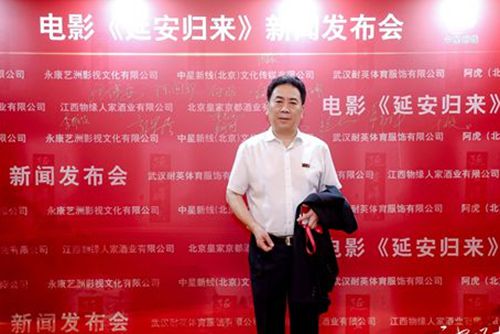 周紅演員科技新品發(fā)布，智能之旅開啟，未來生活觸手可及