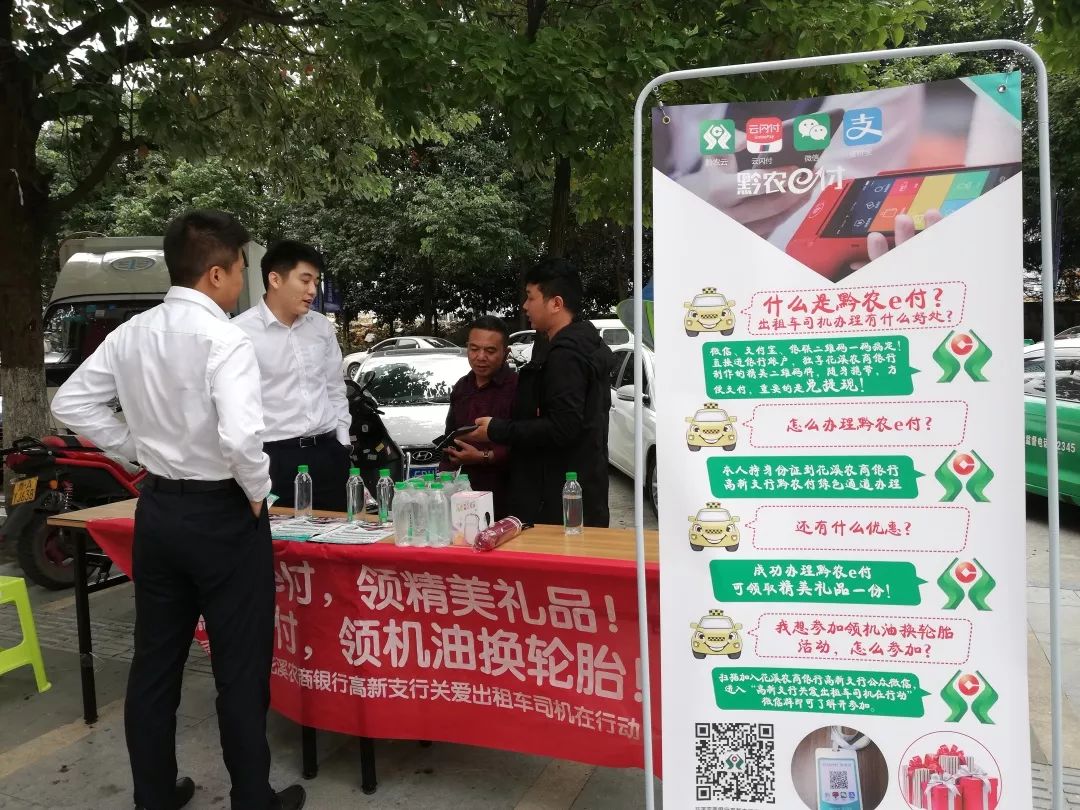 花溪最新駕駛員招聘，路上的奇遇與家庭的溫暖紐帶，啟程招募之旅！