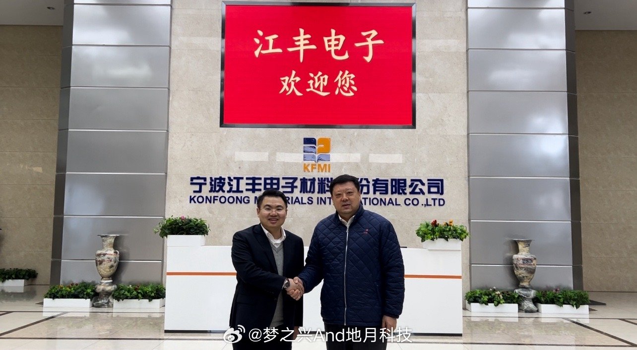 江豐電子上市交易日,???? 江豐電子上市交易日大揭秘！???