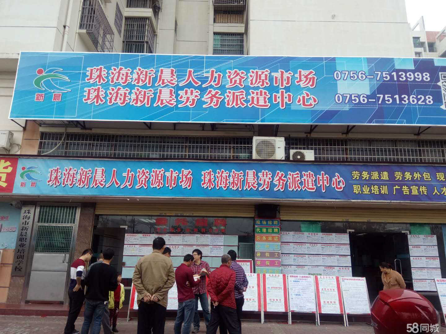 珠海新晨最新職位招聘,珠海新晨最新職位招聘，探尋人才熱土的時代脈搏