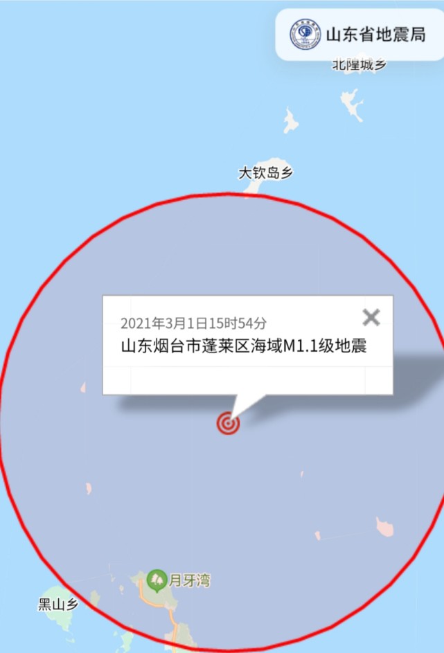 煙臺長島地震最新動態(tài)，小地震與溫馨日常的故事交織