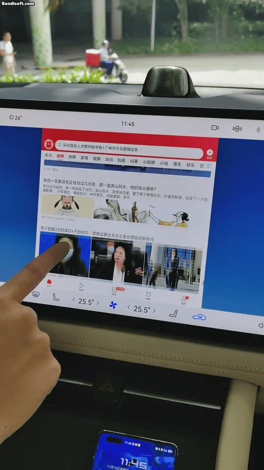 抖音怎么投屏電視,抖音投屏電視，連接數(shù)字世界的紐帶