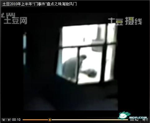 最新門事件磁力鏈接,最新門事件磁力鏈接，深度解析與應(yīng)對建議