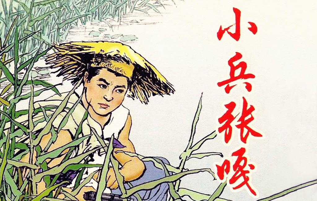 小兵張嘎演員表,小兵張嘎演員表——友情、夢想與成長的溫馨故事