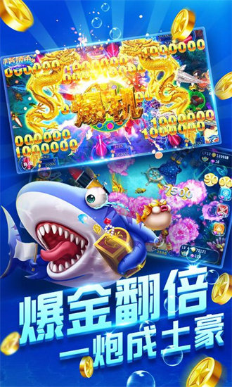 新版天天捕魚贏話費(fèi)，探索自然美景的捕魚之旅，尋找內(nèi)心寧靜港灣