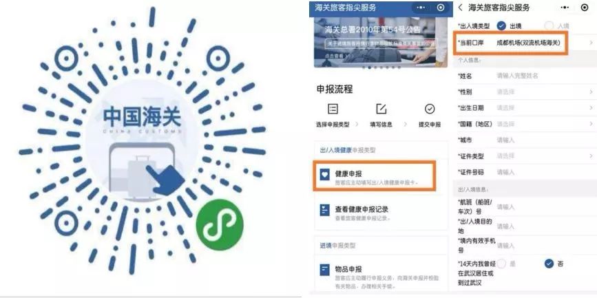 雙流機(jī)場(chǎng)招聘信息更新,雙流機(jī)場(chǎng)招聘信息更新，解讀與觀點(diǎn)闡述