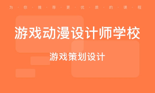 深度解析與觀點(diǎn)闡述，動(dòng)漫培訓(xùn)機(jī)構(gòu)排名