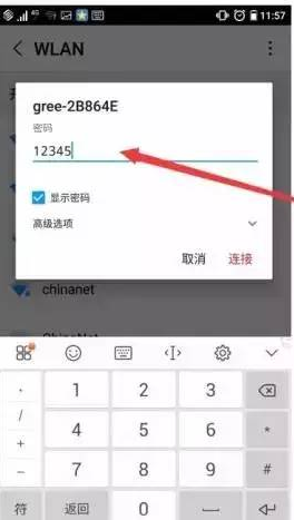 格力智享空調上市，時代印記與技術飛躍