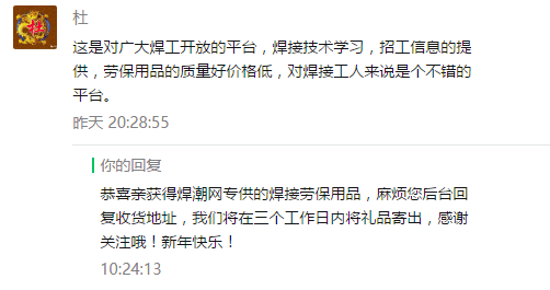 湘潭焊工招聘信息，專業(yè)人才的求職指南與一站式服務(wù)