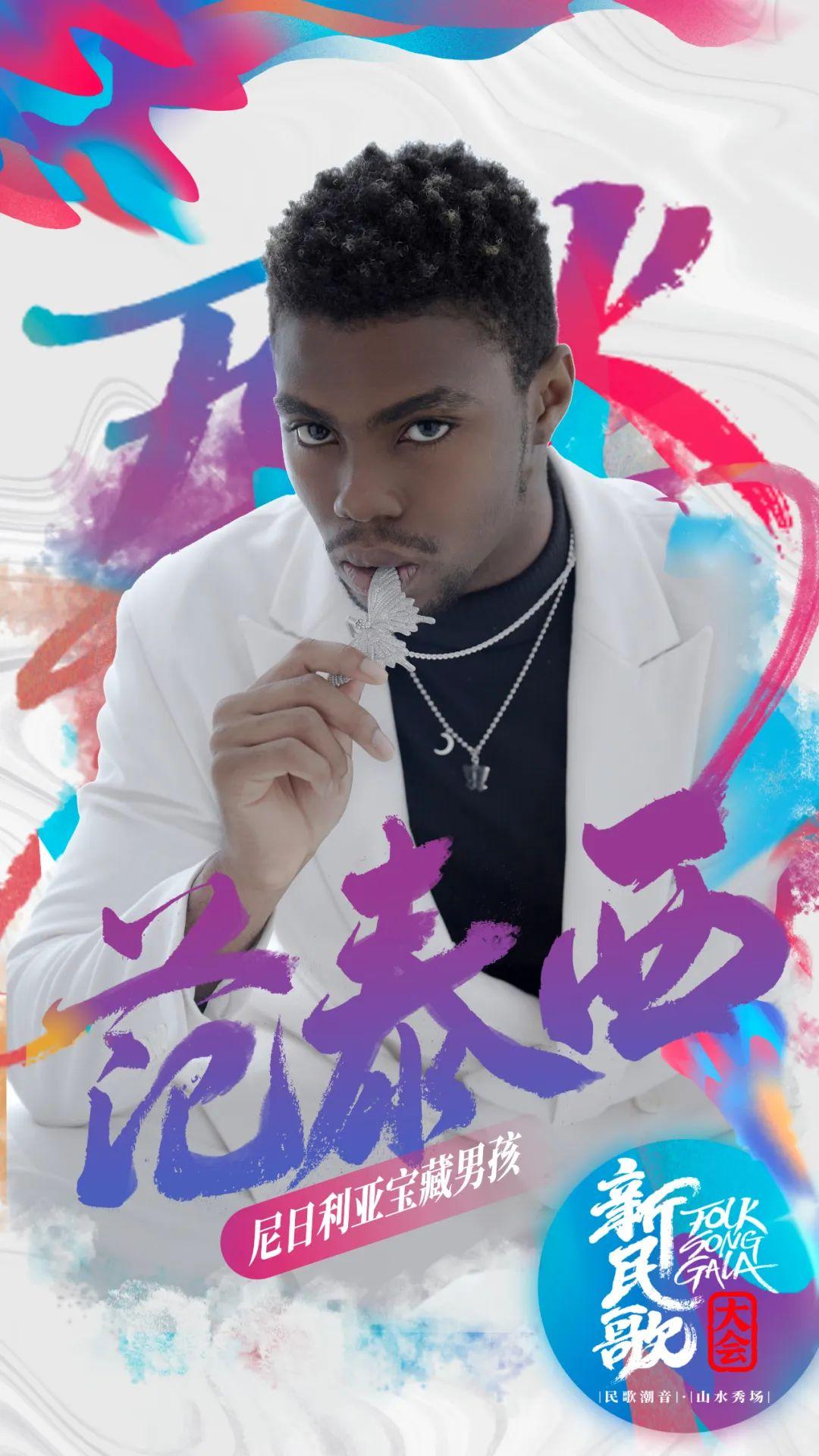 VAVA比賽歌曲，音樂與競技的激情交融