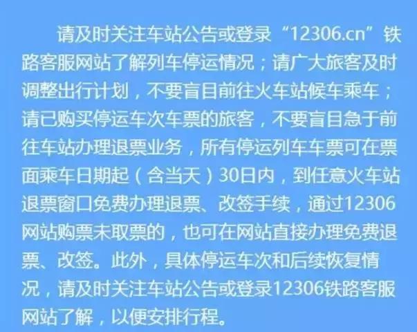 香港臺風天鴿來襲，旅行盛宴中的自然美景與挑戰(zhàn)