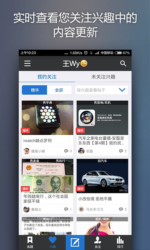 5x社區(qū)官方網(wǎng)站，勵志前行，學(xué)習(xí)變化，成就夢想之路！