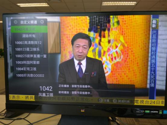 香港電視翡翠臺直播，探索與賞析的節(jié)目之旅