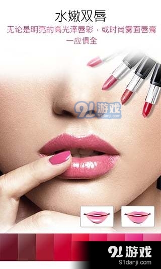 最新唇彩美容技術(shù)重塑唇部魅力，引領(lǐng)時(shí)尚潮流風(fēng)潮