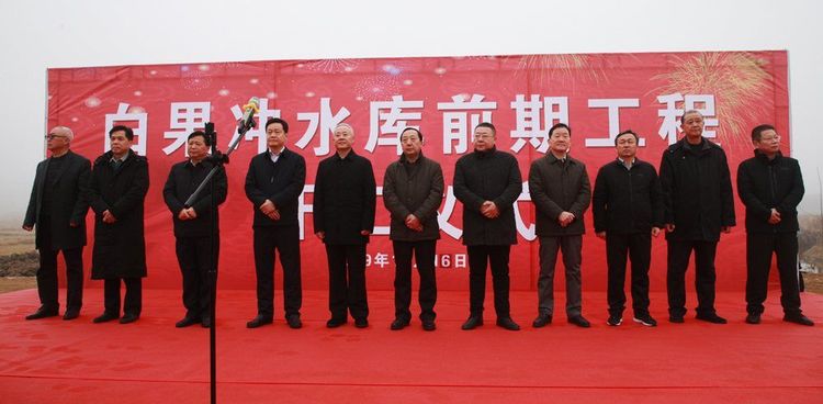 方集鎮(zhèn)白果水庫動態(tài)，發(fā)展與保護的平衡之道