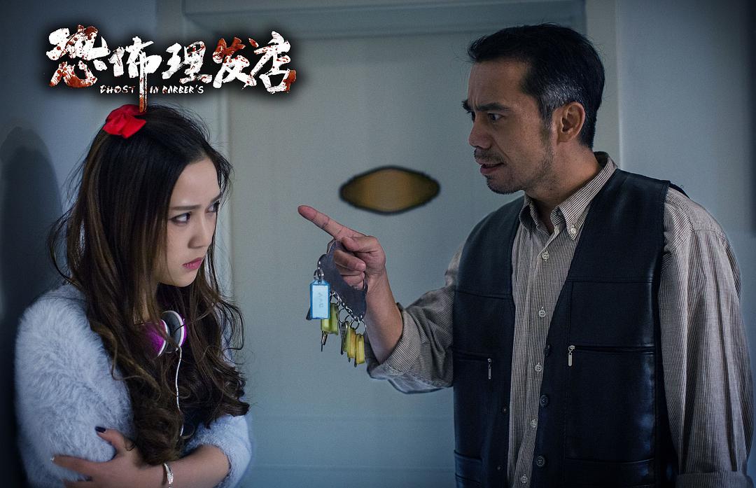 恐怖理發(fā)店演員表大全及詳細(xì)步驟指南