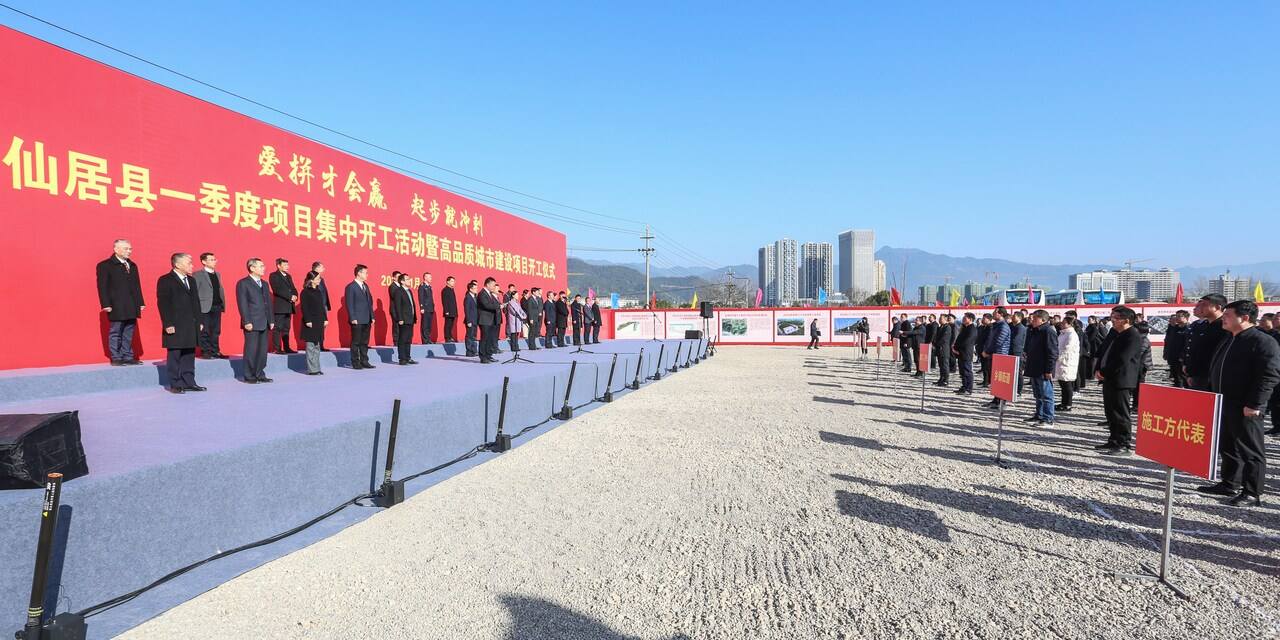 最新仙居資訊引領(lǐng)科技潮流，高科技產(chǎn)品讓生活絕艷精彩