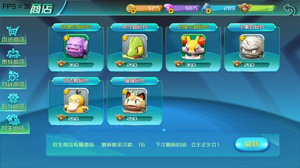 口袋圖鑒全新版，小巷隱藏寶藏與特色小店的無(wú)限魅力探索