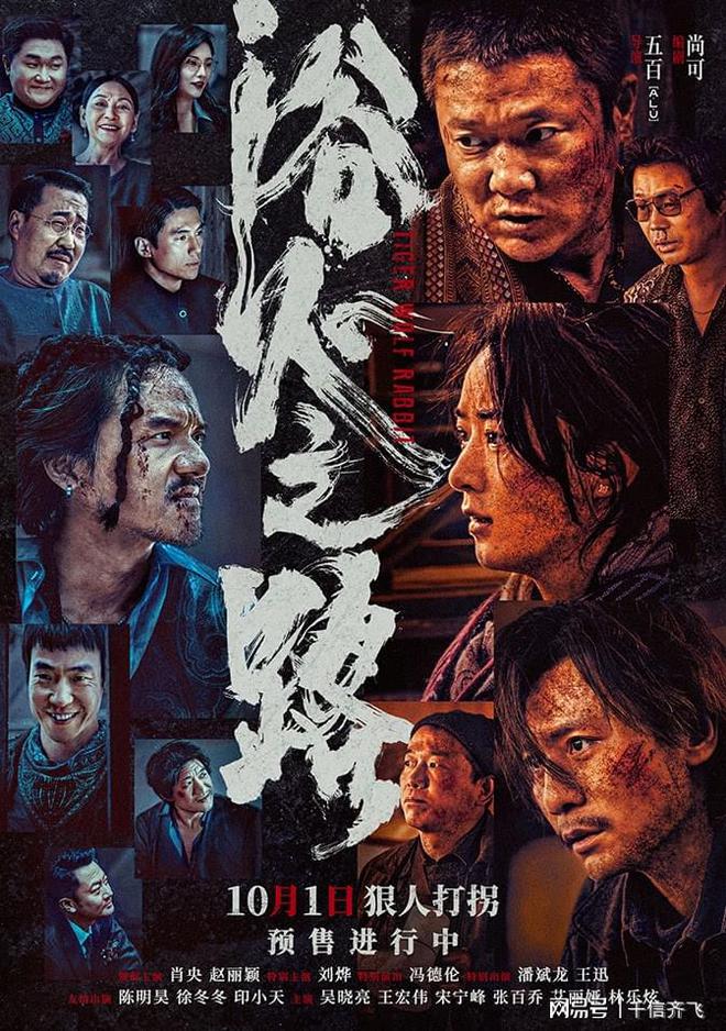 四虎電影在線觀看,四虎電影在線觀看——一場(chǎng)視覺(jué)盛宴的分享