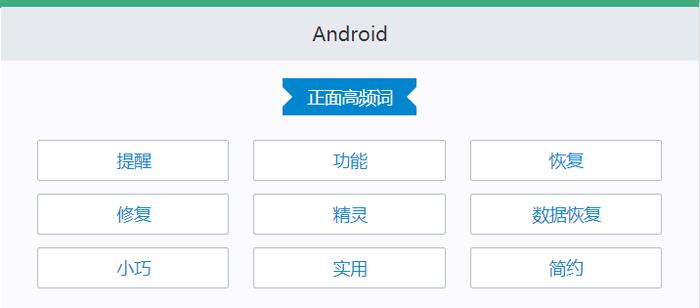 最新安卓系統(tǒng)版本，變化中的力量，成就感的源泉